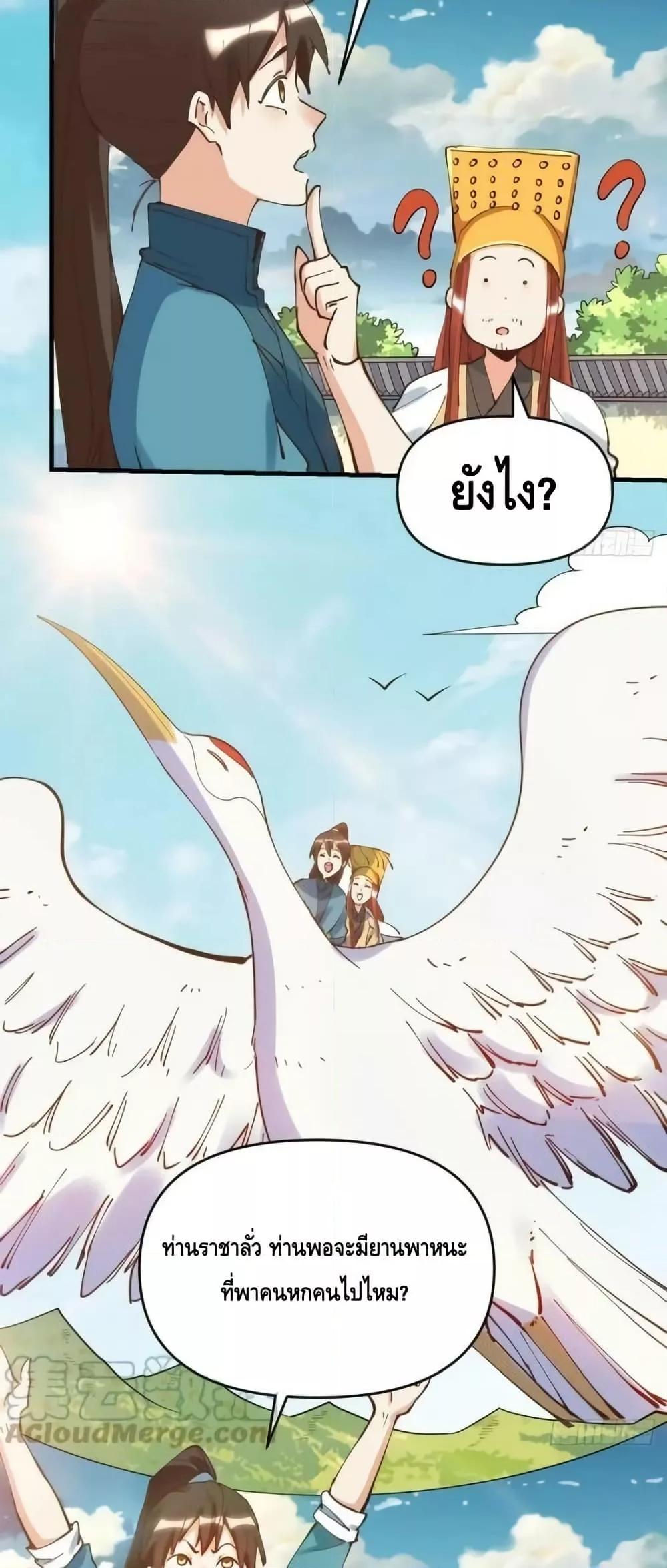 Manga-lc-com อ่านมังงะ อ่านการ์ตูน ออนไลน์ ฟรี ItTurnsOutTh ตอนที่ 1 2 3 4 5 6 7 8 9 10 11 12 13 14 ฟรี ไม่มีโฆษณา Manga-lc - อ่าน มังงะ อ่าน การ์ตูน ออนไลน์ อ่านมังงะ ฟรี