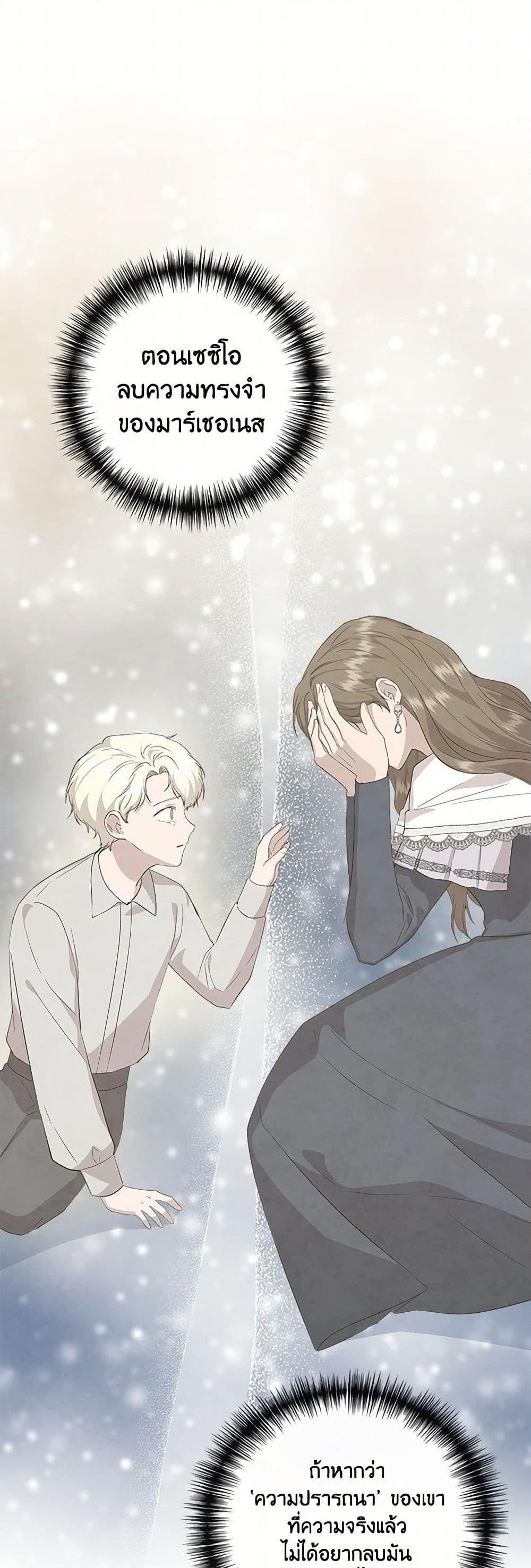 Manga-lc-com อ่านมังงะ อ่านการ์ตูน ออนไลน์ ฟรี I Wasn’t the Cinderella ตอนที่ 1 2 3 4 5 6 7 8 9 10 11 12 13 14 ฟรี ไม่มีโฆษณา Manga-lc - อ่าน มังงะ อ่าน การ์ตูน ออนไลน์ อ่านมังงะ ฟรี