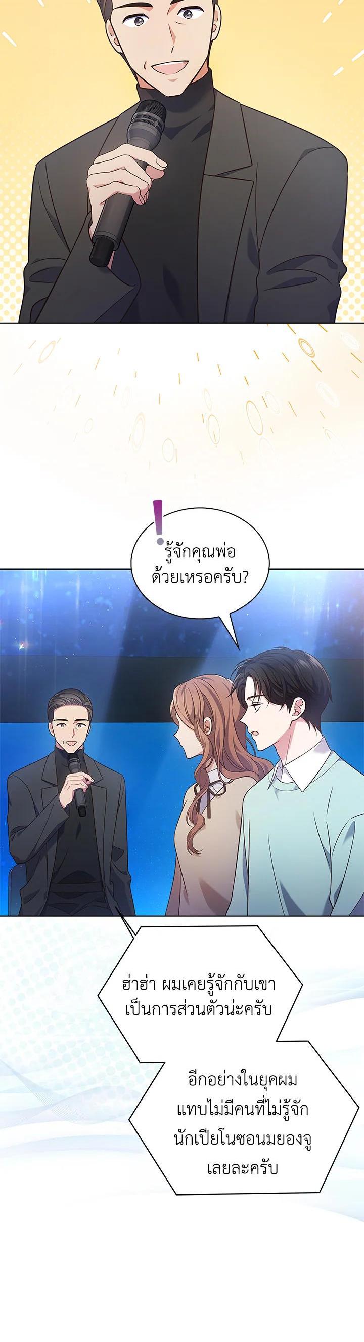 Manga-lc-com อ่านมังงะ อ่านการ์ตูน ออนไลน์ ฟรี In This Life, the Greatest Star in the Universe ตอนที่ 1 2 3 4 5 6 7 8 9 10 11 12 13 14 ฟรี ไม่มีโฆษณา Manga-lc - อ่าน มังงะ อ่าน การ์ตูน ออนไลน์ อ่านมังงะ ฟรี