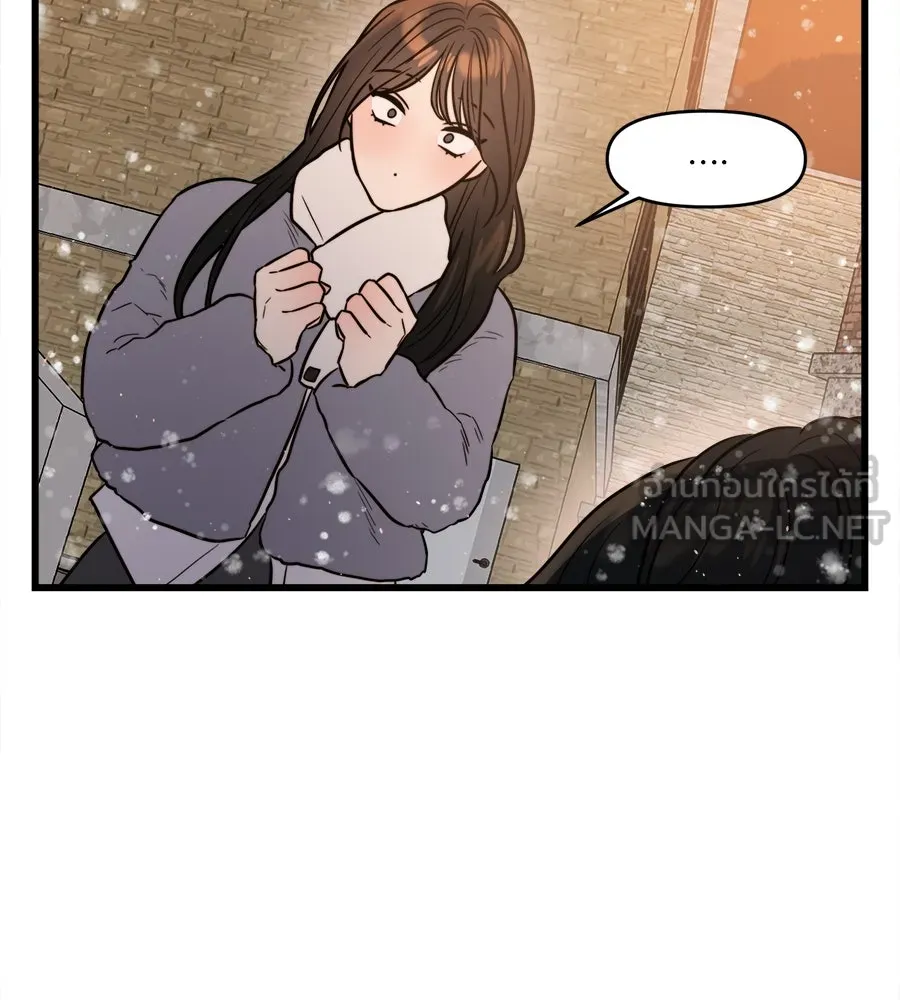 ปรารถนารักอันงดงาม ตอนที่ 15 รูปที่ 39