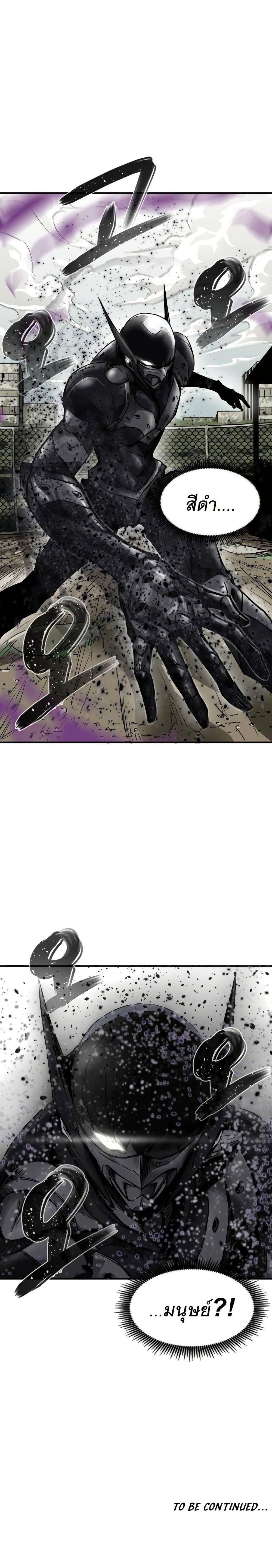 Manga-lc-com อ่านมังงะ อ่านการ์ตูน ออนไลน์ ฟรี INSECTOR ตอนที่ 1 2 3 4 5 6 7 8 9 10 11 12 13 14 ฟรี ไม่มีโฆษณา Manga-lc - อ่าน มังงะ อ่าน การ์ตูน ออนไลน์ อ่านมังงะ ฟรี