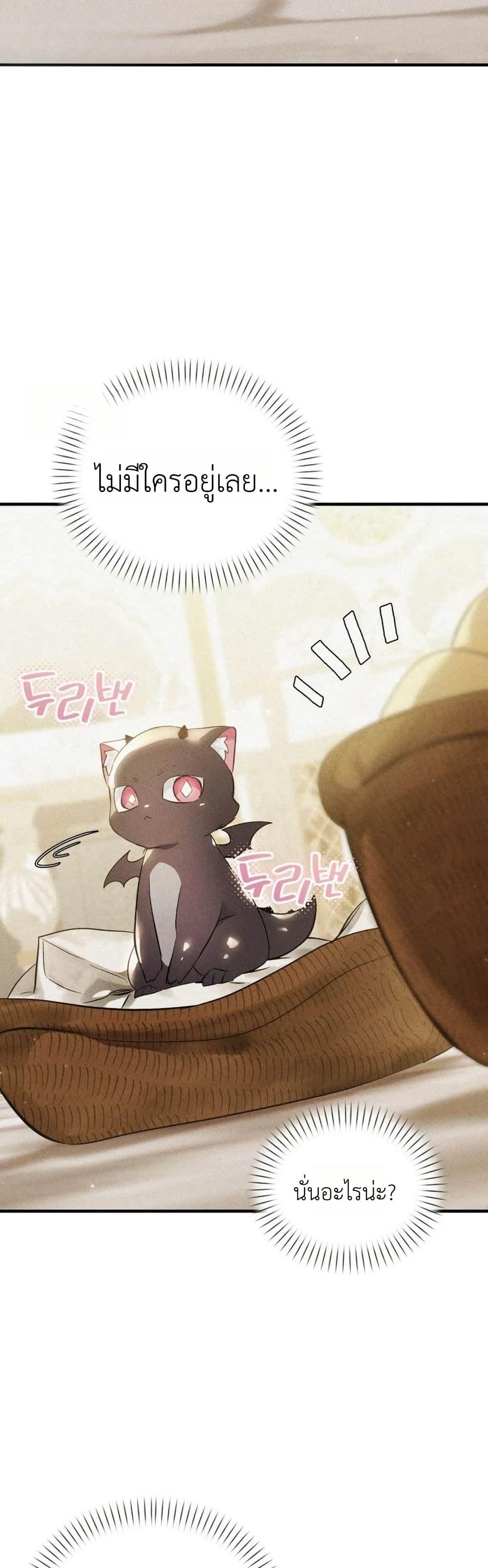 Manga-lc-com อ่านมังงะ อ่านการ์ตูน ออนไลน์ ฟรี One day, I became a hatchling ตอนที่ 1 2 3 4 5 6 7 8 9 10 11 12 13 14 ฟรี ไม่มีโฆษณา Manga-lc - อ่าน มังงะ อ่าน การ์ตูน ออนไลน์ อ่านมังงะ ฟรี
