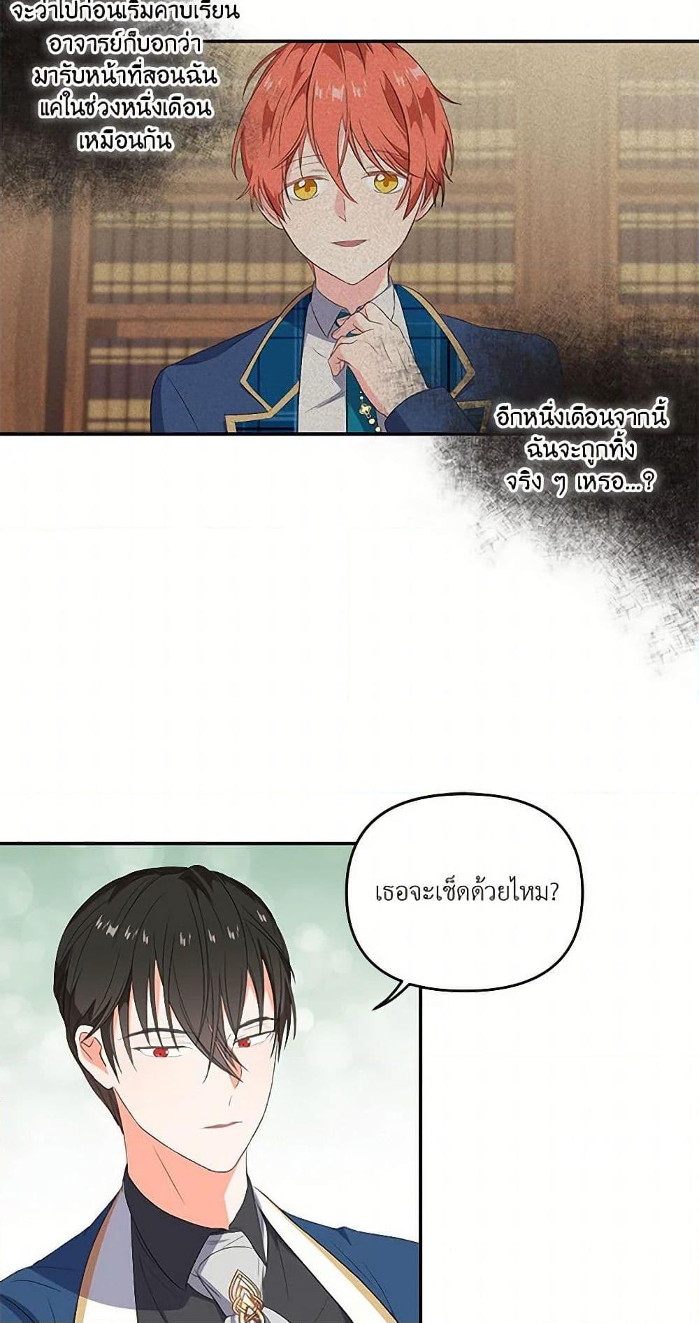 Manga-lc-com อ่านมังงะ อ่านการ์ตูน ออนไลน์ ฟรี Our Little Empress ตอนที่ 1 2 3 4 5 6 7 8 9 10 11 12 13 14 ฟรี ไม่มีโฆษณา Manga-lc - อ่าน มังงะ อ่าน การ์ตูน ออนไลน์ อ่านมังงะ ฟรี
