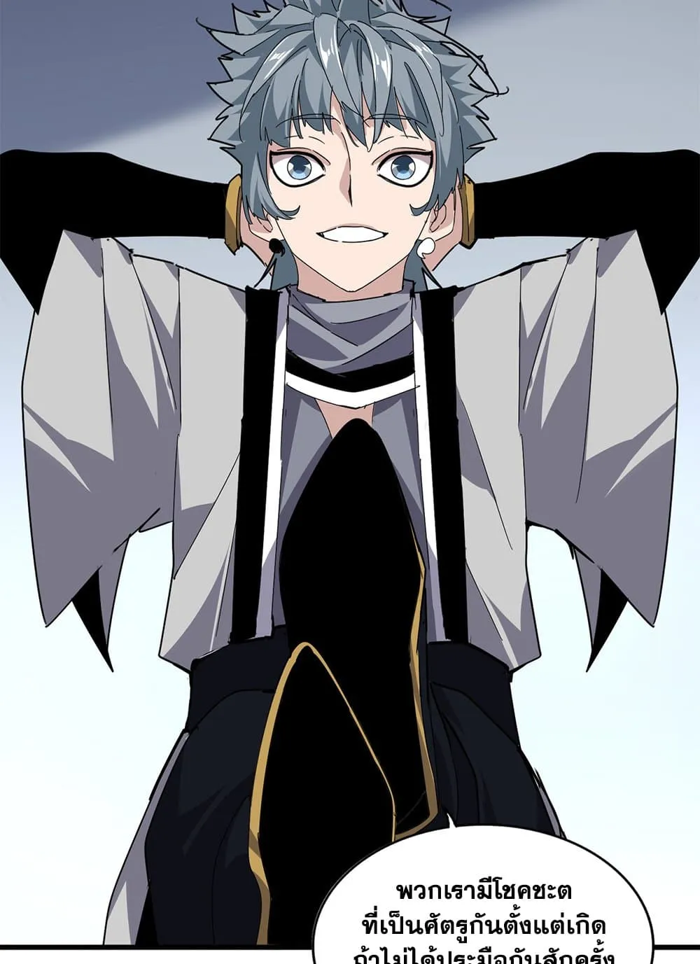 Magic Emperor ราชาจอมเวทย_ ตอนที่ ตอนที่ 683 รูปที่ 11