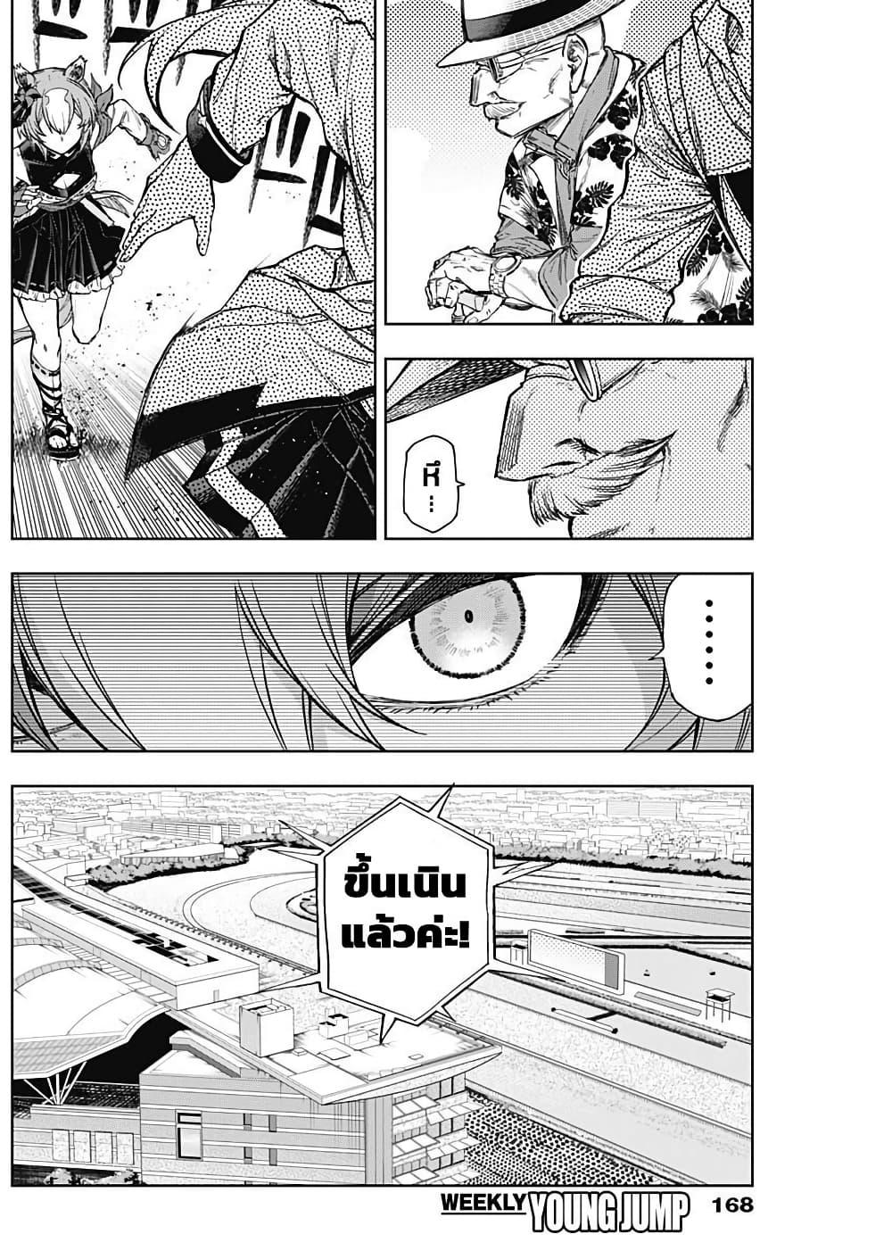 Manga-lc-com อ่านมังงะ อ่านการ์ตูน ออนไลน์ ฟรี Uma Musume Cinderella Gray ตอนที่ 1 2 3 4 5 6 7 8 9 10 11 12 13 14 ฟรี ไม่มีโฆษณา Manga-lc - อ่าน มังงะ อ่าน การ์ตูน ออนไลน์ อ่านมังงะ ฟรี