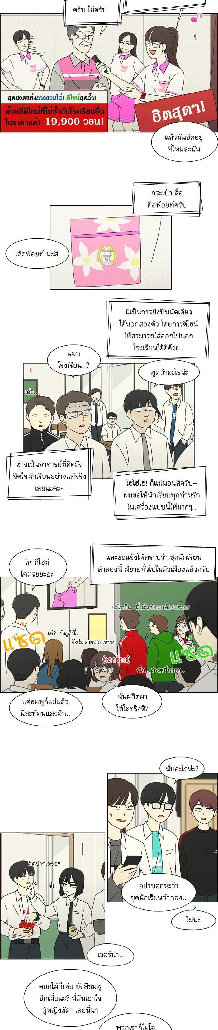 Manga-lc-com อ่านมังงะ อ่านการ์ตูน ออนไลน์ ฟรี Love Revolution รักนี้ต้องปฏิวัติ ตอนที่ 1 2 3 4 5 6 7 8 9 10 11 12 13 14 ฟรี ไม่มีโฆษณา Manga-lc - อ่าน มังงะ อ่าน การ์ตูน ออนไลน์ อ่านมังงะ ฟรี