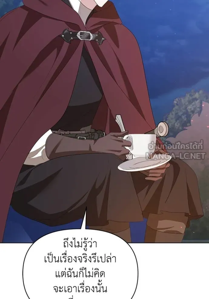 ชีวิตใหม่ในตระกูล ตอนที่ 79 รูปที่ 31