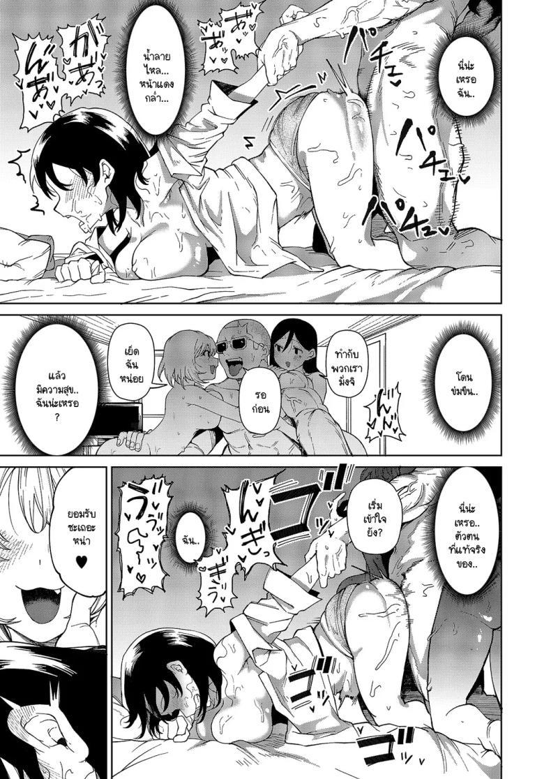 Doujin-Lc- อ่าน โดจิน มังฮวา เกาหลี ญี่ปุ่น จีน แปลไทย ยัดความรู้ใหม่ให้เฟมินิสต์ [Guremasu] RE-educatiom ตอนที่ 1 2 3 4 5 6 7 8 9 10 11 12 13 14 ฟรี ไม่มีโฆษณา อ่าน โดจิน Manhwa เกาหลี ญี่ปุ่น จีน เรามีครบ คัดมาให้เน้นๆ โดจิน 18+ รับประกันความฟินโดย  Doujin Lc