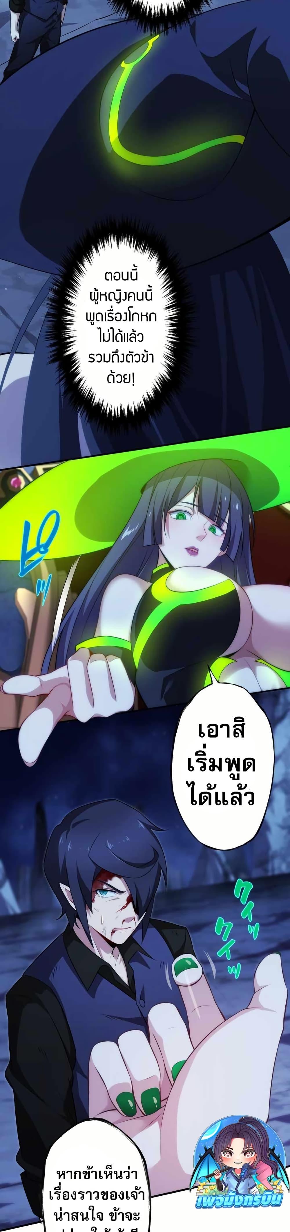 Manga-lc-com อ่านมังงะ อ่านการ์ตูน ออนไลน์ ฟรี Avenger of Mystical Eyes Blood Parasite ตอนที่ 1 2 3 4 5 6 7 8 9 10 11 12 13 14 ฟรี ไม่มีโฆษณา Manga-lc - อ่าน มังงะ อ่าน การ์ตูน ออนไลน์ อ่านมังงะ ฟรี
