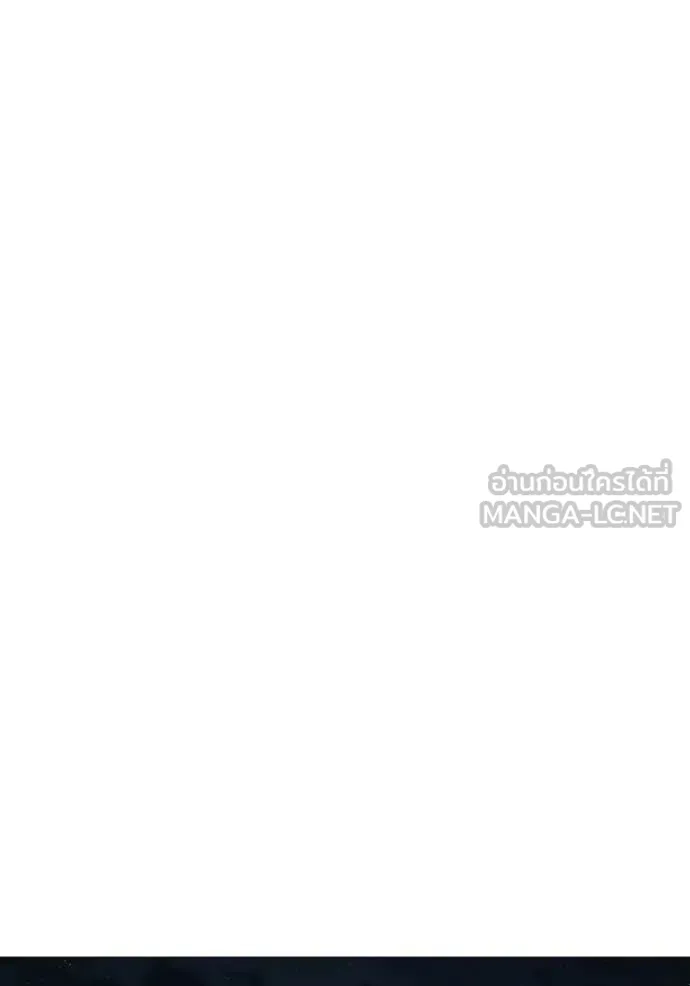 reality ตอนที่ 175 รูปที่ 146