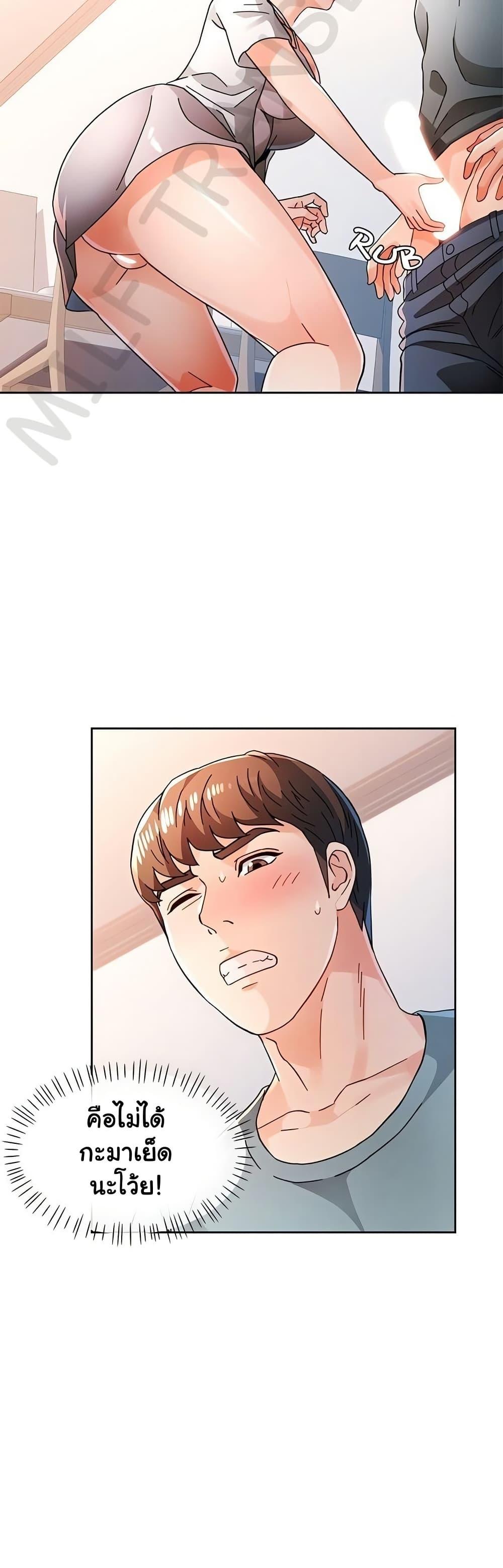 Doujin-Lc- อ่าน โดจิน มังฮวา เกาหลี ญี่ปุ่น จีน แปลไทย Wait, I’m a Married Woman! ตอนที่ 1 2 3 4 5 6 7 8 9 10 11 12 13 14 ฟรี ไม่มีโฆษณา อ่าน โดจิน Manhwa เกาหลี ญี่ปุ่น จีน เรามีครบ คัดมาให้เน้นๆ โดจิน 18+ รับประกันความฟินโดย  Doujin Lc