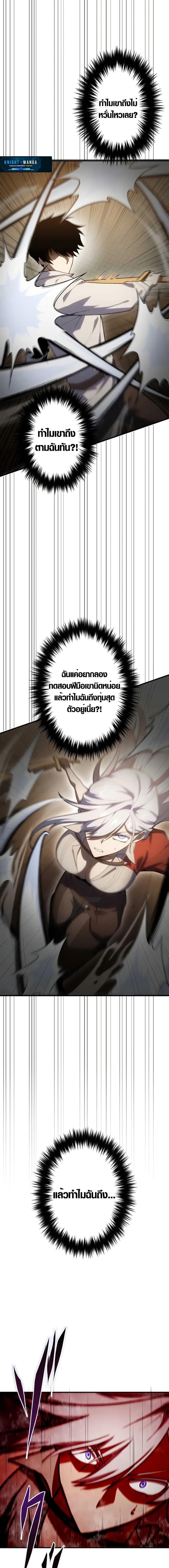 Manga-lc-com อ่านมังงะ อ่านการ์ตูน ออนไลน์ ฟรี The Dark Swordsman Returns ตอนที่ 1 2 3 4 5 6 7 8 9 10 11 12 13 14 ฟรี ไม่มีโฆษณา Manga-lc - อ่าน มังงะ อ่าน การ์ตูน ออนไลน์ อ่านมังงะ ฟรี