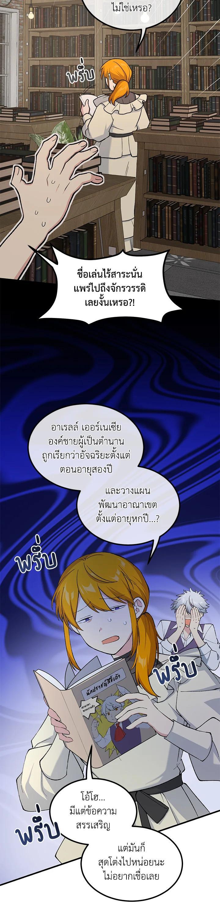 Manga-lc-com อ่านมังงะ อ่านการ์ตูน ออนไลน์ ฟรี How the Pro in His Past Life Sucks the Sweet Honey ตอนที่ 1 2 3 4 5 6 7 8 9 10 11 12 13 14 ฟรี ไม่มีโฆษณา Manga-lc - อ่าน มังงะ อ่าน การ์ตูน ออนไลน์ อ่านมังงะ ฟรี