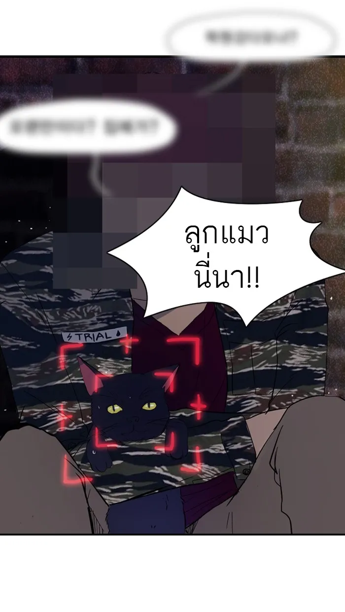 ปั่นสู้ฝันbrWind Breaker ตอนที่ 18 รูปที่ 40