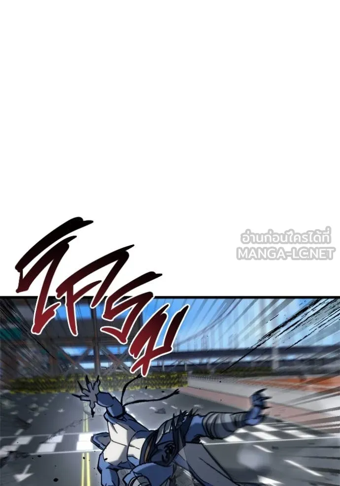 โกดังลับหลังโลกแตก ตอนที่ 34 รูปที่ 79