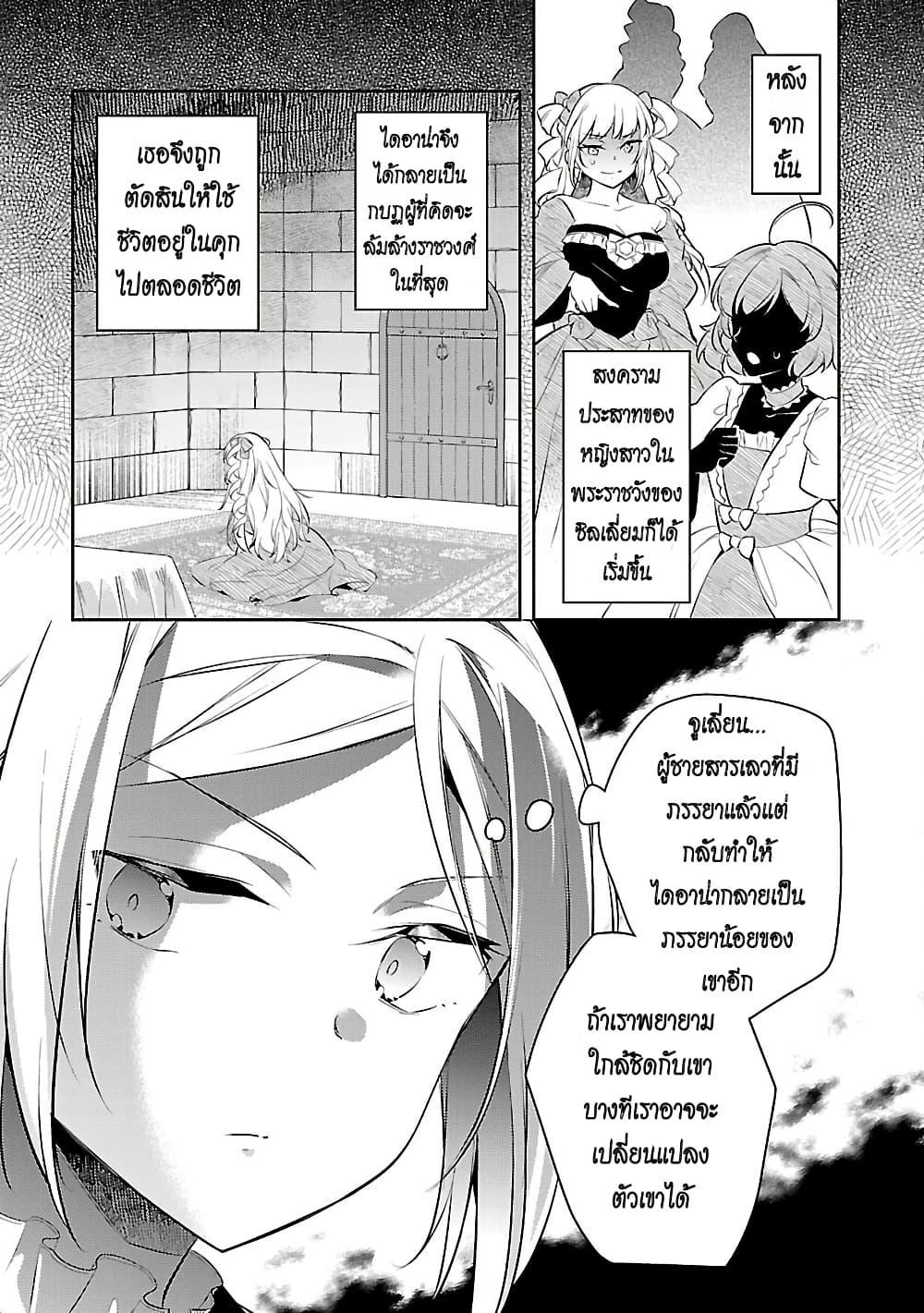 Manga-lc-com อ่านมังงะ อ่านการ์ตูน ออนไลน์ ฟรี Akuyaku Reijo No Ani Ni Tensei Shimashita ตอนที่ 1 2 3 4 5 6 7 8 9 10 11 12 13 14 ฟรี ไม่มีโฆษณา Manga-lc - อ่าน มังงะ อ่าน การ์ตูน ออนไลน์ อ่านมังงะ ฟรี