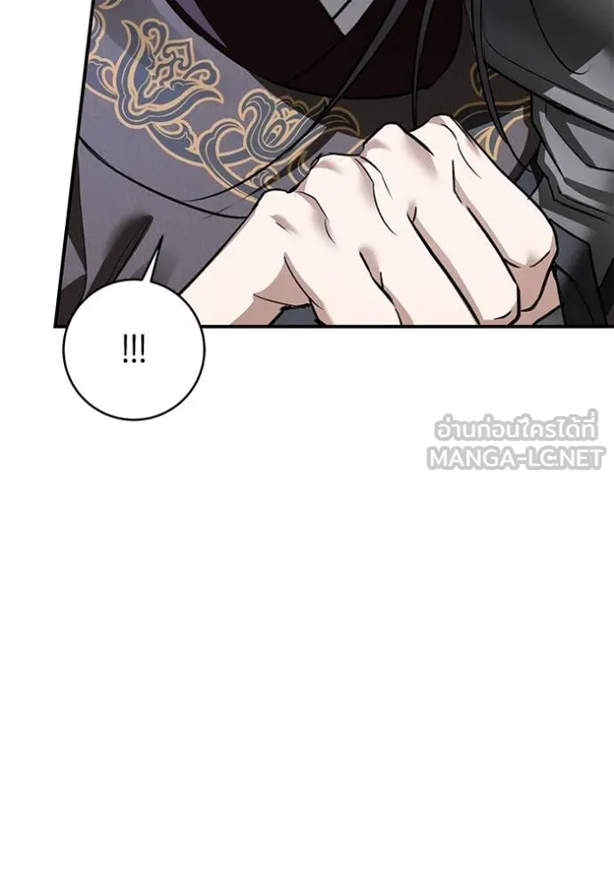 ยามหมาป่าทมิฬ ตอนที่ 68 รูปที่ 96