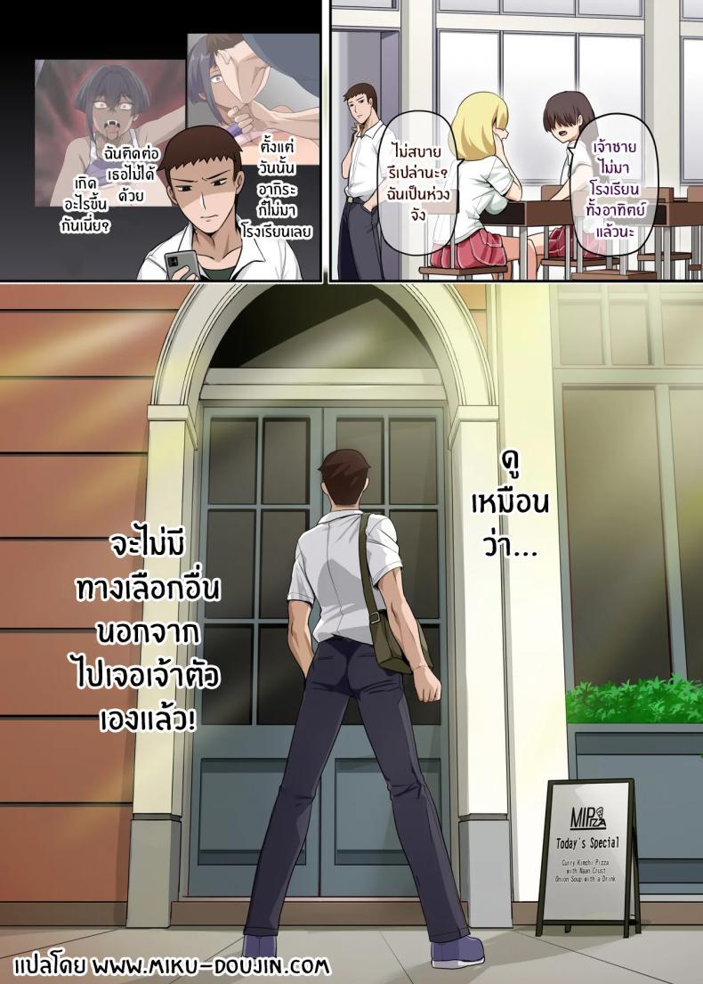 Doujin-Lc- อ่าน โดจิน มังฮวา เกาหลี ญี่ปุ่น จีน แปลไทย เพื่อนสุดหล่อของผม [Anmonkan (Darkmaya)] Ore no Kakkoii Dachi ตอนที่ 1 2 3 4 5 6 7 8 9 10 11 12 13 14 ฟรี ไม่มีโฆษณา อ่าน โดจิน Manhwa เกาหลี ญี่ปุ่น จีน เรามีครบ คัดมาให้เน้นๆ โดจิน 18+ รับประกันความฟินโดย  Doujin Lc