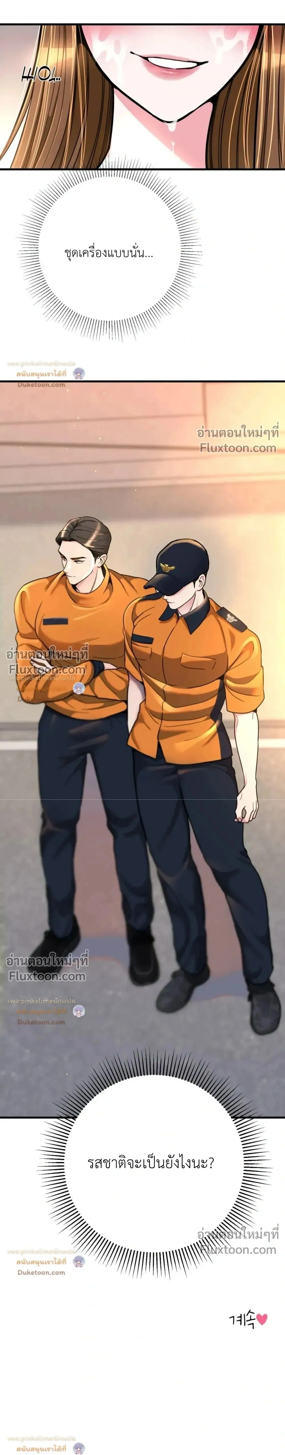 Doujin-Lc- อ่าน โดจิน มังฮวา เกาหลี ญี่ปุ่น จีน แปลไทย A Woman Obsessed with Uniforms ผู้หญิงที่คลั่งไคล้เครื่องแบบ ตอนที่ 1 2 3 4 5 6 7 8 9 10 11 12 13 14 ฟรี ไม่มีโฆษณา อ่าน โดจิน Manhwa เกาหลี ญี่ปุ่น จีน เรามีครบ คัดมาให้เน้นๆ โดจิน 18+ รับประกันความฟินโดย  Doujin Lc