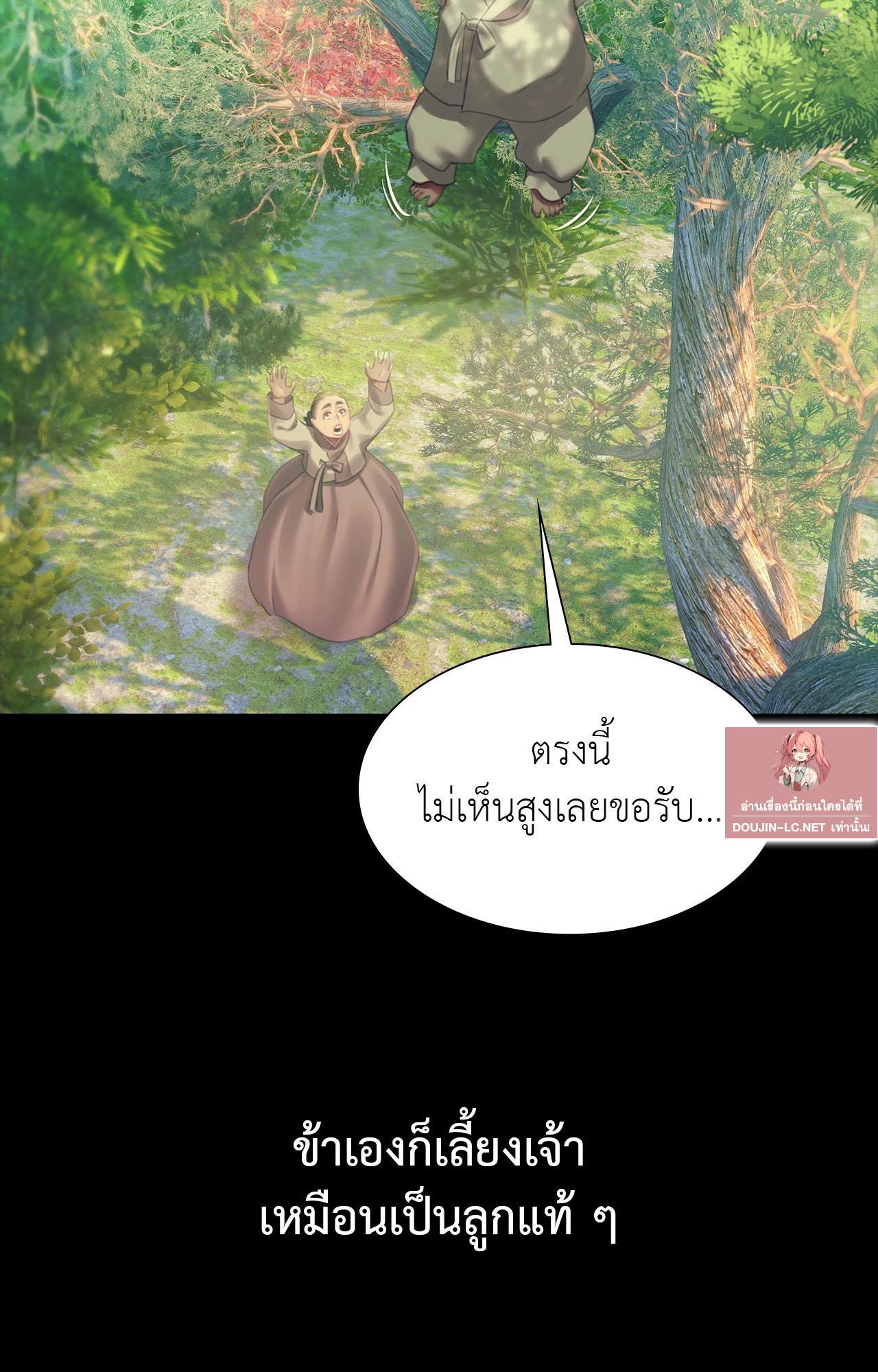 Doujin-Lc- อ่าน โดจิน มังฮวา เกาหลี ญี่ปุ่น จีน แปลไทย Madam ตอนที่ 1 2 3 4 5 6 7 8 9 10 11 12 13 14 ฟรี ไม่มีโฆษณา อ่าน โดจิน Manhwa เกาหลี ญี่ปุ่น จีน เรามีครบ คัดมาให้เน้นๆ โดจิน 18+ รับประกันความฟินโดย  Doujin Lc