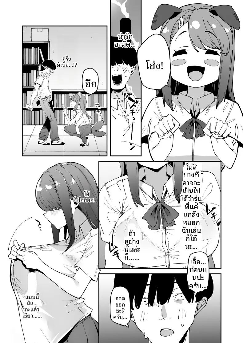 Doujin-Lc- อ่าน โดจิน มังฮวา เกาหลี ญี่ปุ่น จีน แปลไทย ผลประโยชน์จากการสะกดจิต (Aomizuan, Eich, Cobo) ตอนที่ 1 2 3 4 5 6 7 8 9 10 11 12 13 14 ฟรี ไม่มีโฆษณา อ่าน โดจิน Manhwa เกาหลี ญี่ปุ่น จีน เรามีครบ คัดมาให้เน้นๆ โดจิน 18+ รับประกันความฟินโดย  Doujin Lc
