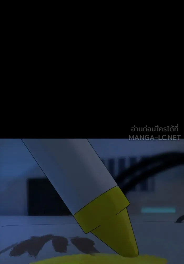 มัมหมีจ๋าหนูมาแบ๊ว ตอนที่ 29 รูปที่ 78