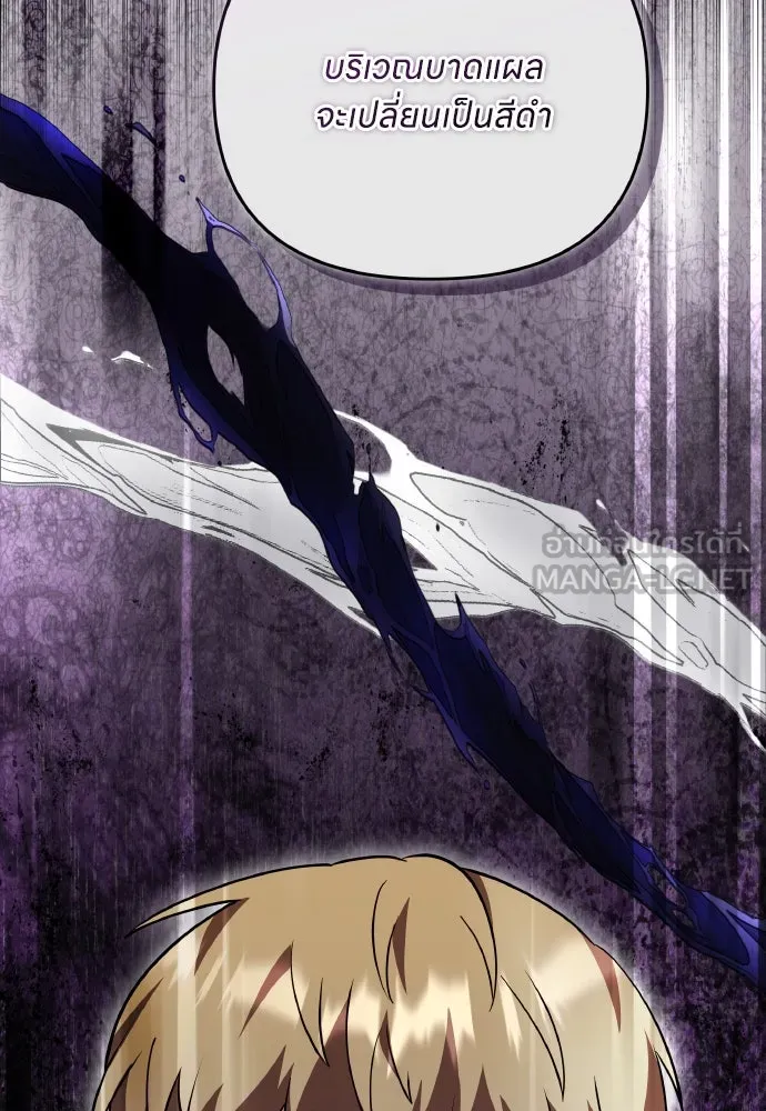 ข้าเนี่ยนะเป็นพระสนม ตอนที่ 96 ของขวัญชิ้นใหญ่จากฝ่าบาท รูปที่ 36