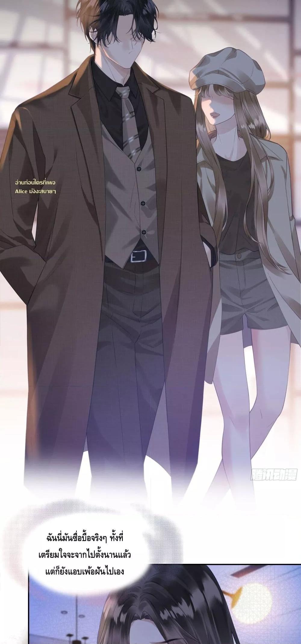 Manga-lc-com อ่านมังงะ อ่านการ์ตูน ออนไลน์ ฟรี หย่าแล้วไงแต่อ ตอนที่ 1 2 3 4 5 6 7 8 9 10 11 12 13 14 ฟรี ไม่มีโฆษณา Manga-lc - อ่าน มังงะ อ่าน การ์ตูน ออนไลน์ อ่านมังงะ ฟรี
