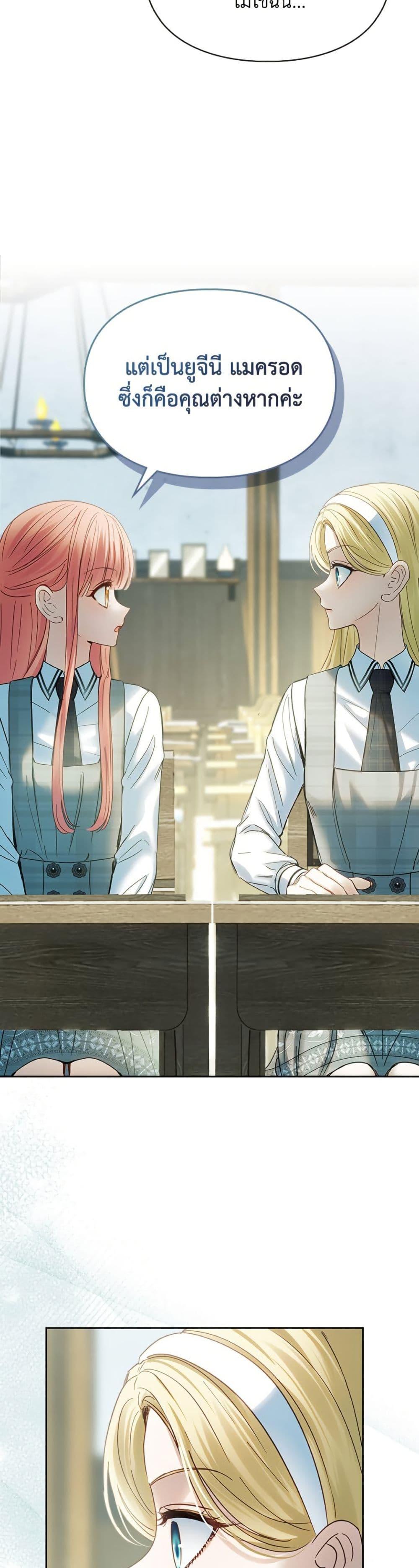 Manga-lc-com อ่านมังงะ อ่านการ์ตูน ออนไลน์ ฟรี Baby Prisoner of the Winter Castle ตอนที่ 1 2 3 4 5 6 7 8 9 10 11 12 13 14 ฟรี ไม่มีโฆษณา Manga-lc - อ่าน มังงะ อ่าน การ์ตูน ออนไลน์ อ่านมังงะ ฟรี