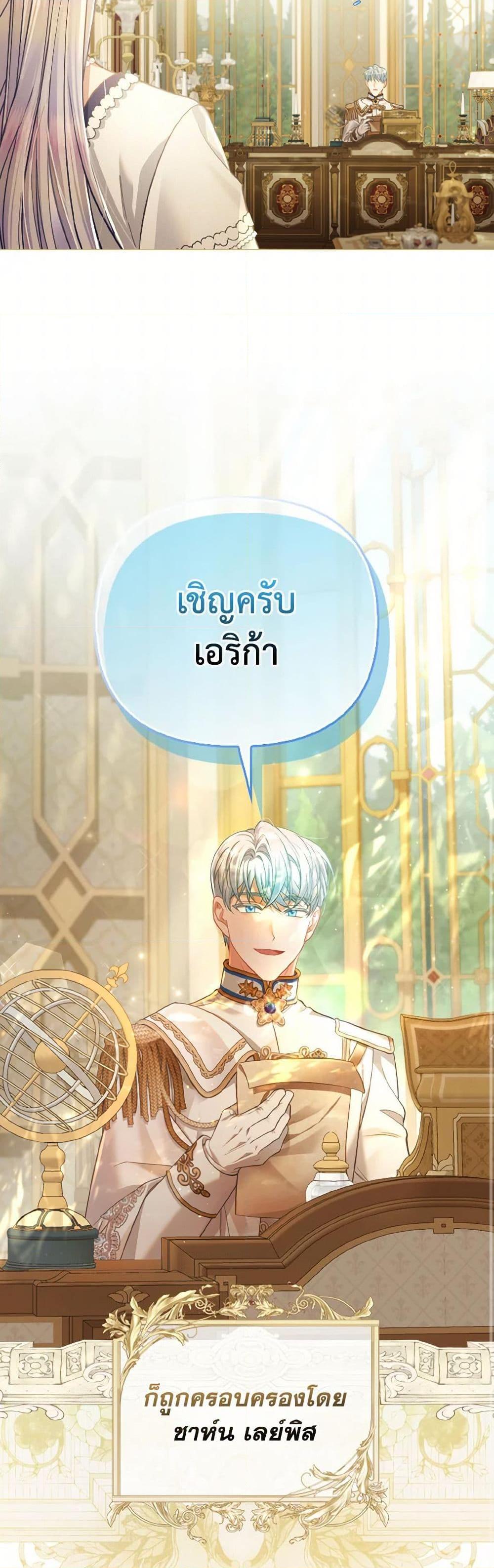 Manga-lc-com อ่านมังงะ อ่านการ์ตูน ออนไลน์ ฟรี The Villainous Duke’s Special Rice Cultivation Method ตอนที่ 1 2 3 4 5 6 7 8 9 10 11 12 13 14 ฟรี ไม่มีโฆษณา Manga-lc - อ่าน มังงะ อ่าน การ์ตูน ออนไลน์ อ่านมังงะ ฟรี