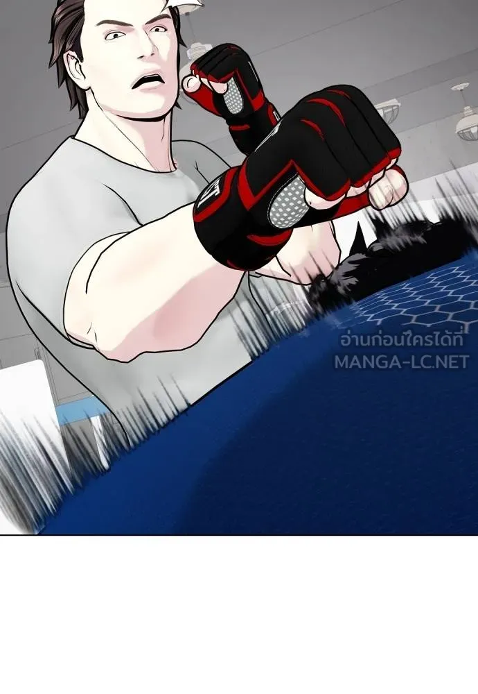 หมาหัวเน่า ตอนที่ 91 รูปที่ 36