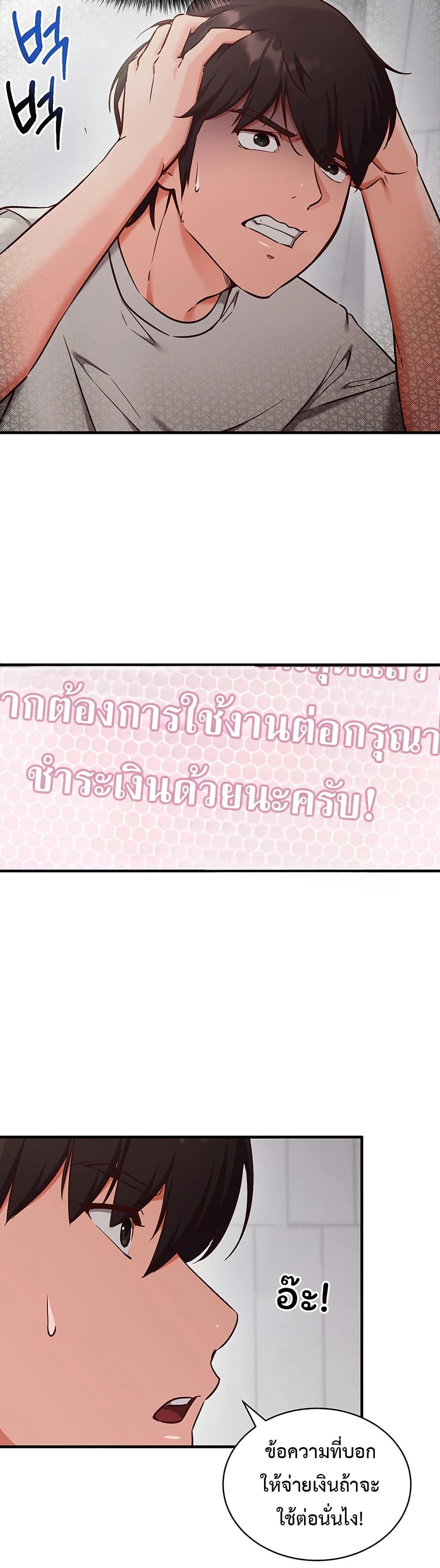 Doujin-Lc- อ่าน โดจิน มังฮวา เกาหลี ญี่ปุ่น จีน แปลไทย Mind Control ตอนที่ 1 2 3 4 5 6 7 8 9 10 11 12 13 14 ฟรี ไม่มีโฆษณา อ่าน โดจิน Manhwa เกาหลี ญี่ปุ่น จีน เรามีครบ คัดมาให้เน้นๆ โดจิน 18+ รับประกันความฟินโดย  Doujin Lc