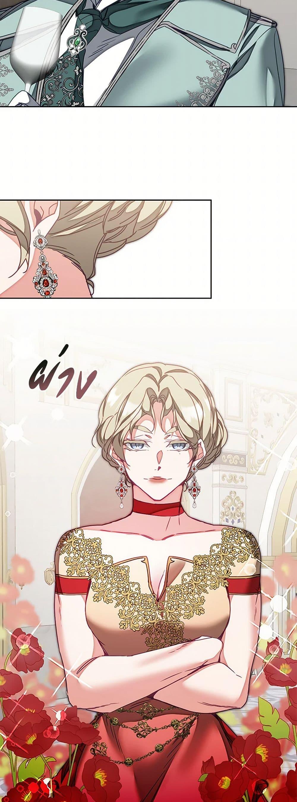 Manga-lc-com อ่านมังงะ อ่านการ์ตูน ออนไลน์ ฟรี I’ve Become the Villainous Empress of a Novel ตอนที่ 1 2 3 4 5 6 7 8 9 10 11 12 13 14 ฟรี ไม่มีโฆษณา Manga-lc - อ่าน มังงะ อ่าน การ์ตูน ออนไลน์ อ่านมังงะ ฟรี