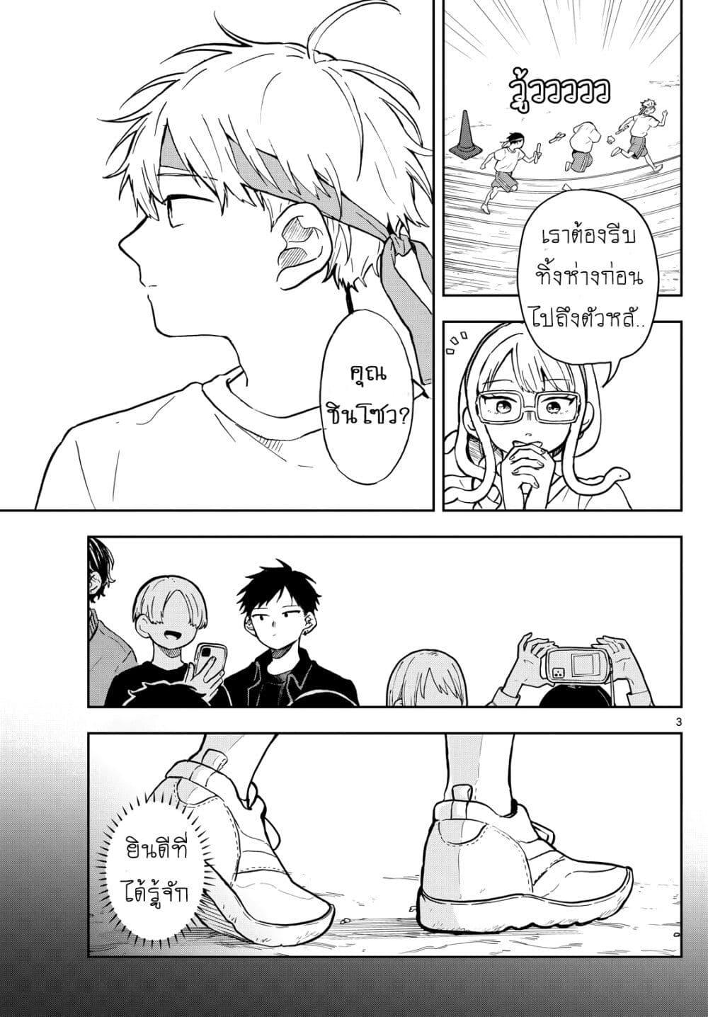 Manga-lc-com อ่านมังงะ อ่านการ์ตูน ออนไลน์ ฟรี Ogami Tsumiki to Kinichijou. ตอนที่ 1 2 3 4 5 6 7 8 9 10 11 12 13 14 ฟรี ไม่มีโฆษณา Manga-lc - อ่าน มังงะ อ่าน การ์ตูน ออนไลน์ อ่านมังงะ ฟรี