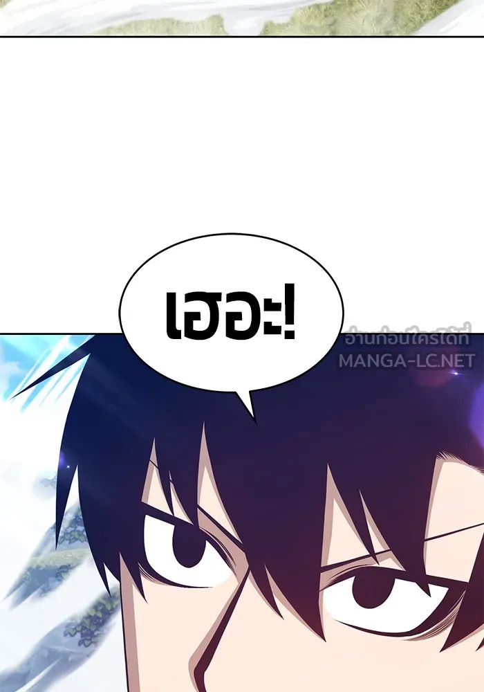 +99 ท่อนไม้พร้อมบวก ตอนที่ 15 รูปที่ 60