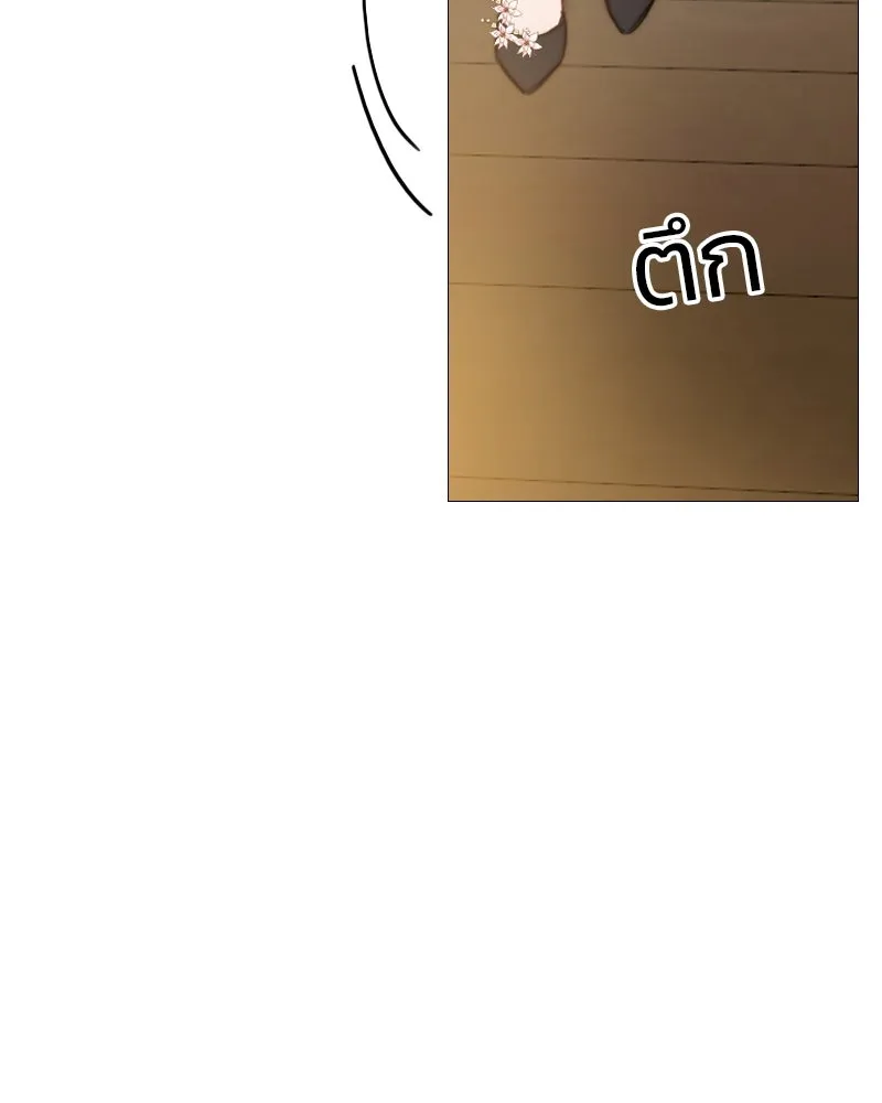 เซเรน่า ตอนที่ 28 รูปที่ 95