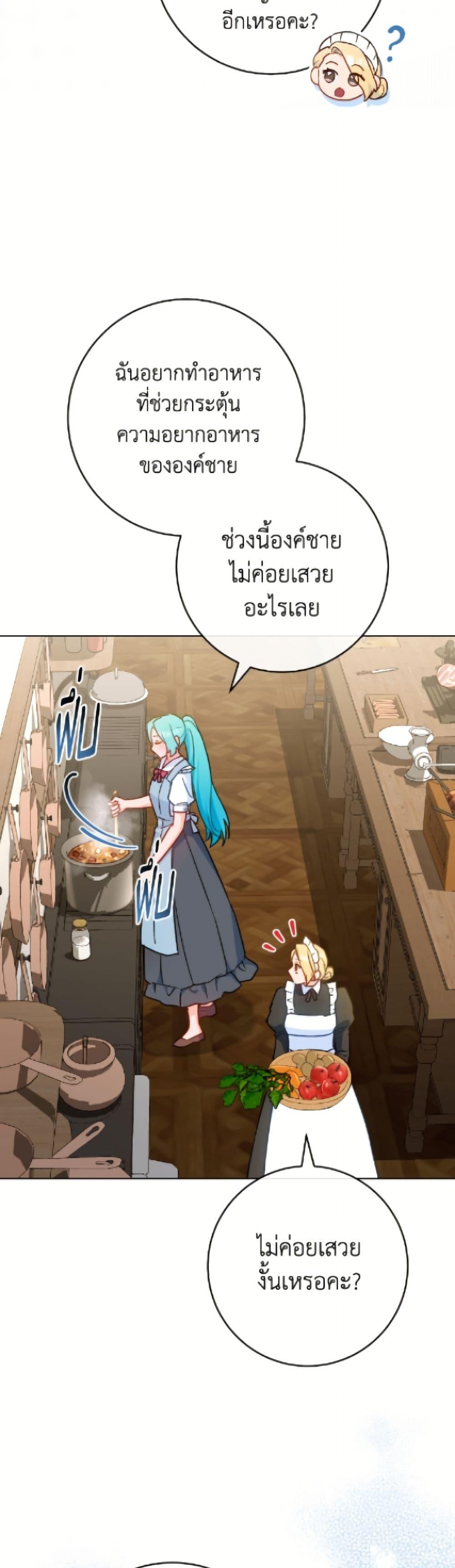 Manga-lc-com อ่านมังงะ อ่านการ์ตูน ออนไลน์ ฟรี The Young Lady Is a Royal Chef ตอนที่ 1 2 3 4 5 6 7 8 9 10 11 12 13 14 ฟรี ไม่มีโฆษณา Manga-lc - อ่าน มังงะ อ่าน การ์ตูน ออนไลน์ อ่านมังงะ ฟรี