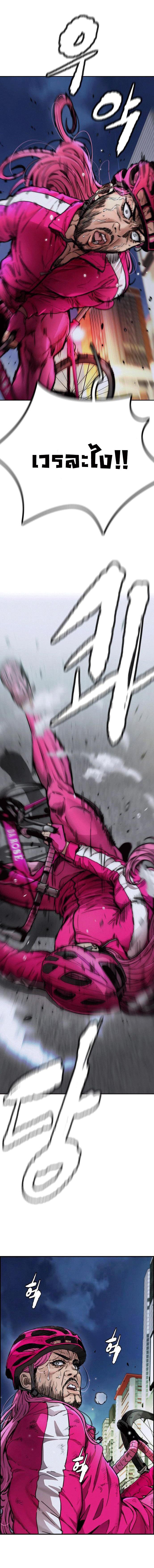 Manga-lc-com อ่านมังงะ อ่านการ์ตูน ออนไลน์ ฟรี Wind Breaker ปั่นสู้ฝัน ตอนที่ 1 2 3 4 5 6 7 8 9 10 11 12 13 14 ฟรี ไม่มีโฆษณา Manga-lc - อ่าน มังงะ อ่าน การ์ตูน ออนไลน์ อ่านมังงะ ฟรี