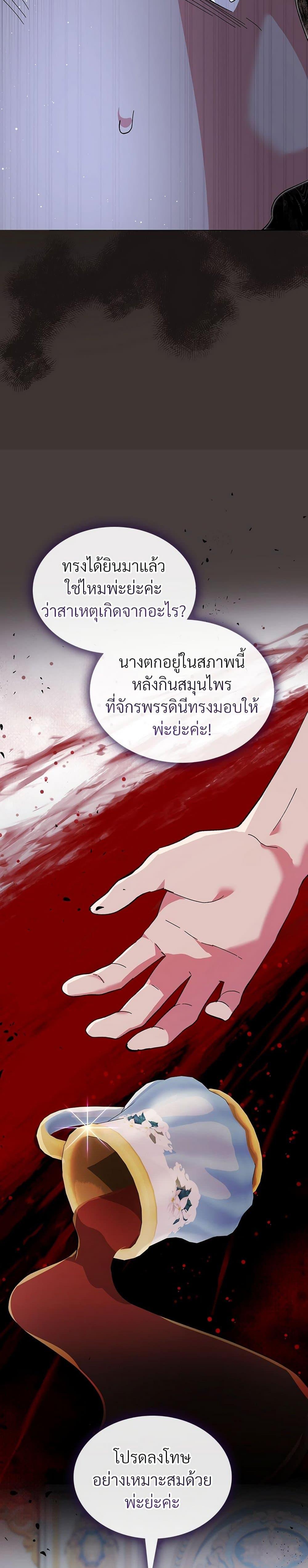 Manga-lc-com อ่านมังงะ อ่านการ์ตูน ออนไลน์ ฟรี The Return of the Ex-Wife ตอนที่ 1 2 3 4 5 6 7 8 9 10 11 12 13 14 ฟรี ไม่มีโฆษณา Manga-lc - อ่าน มังงะ อ่าน การ์ตูน ออนไลน์ อ่านมังงะ ฟรี