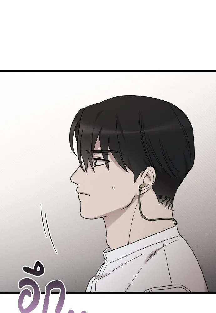 จำเลยหัวใจ ตอนที่ 79 รูปที่ 2