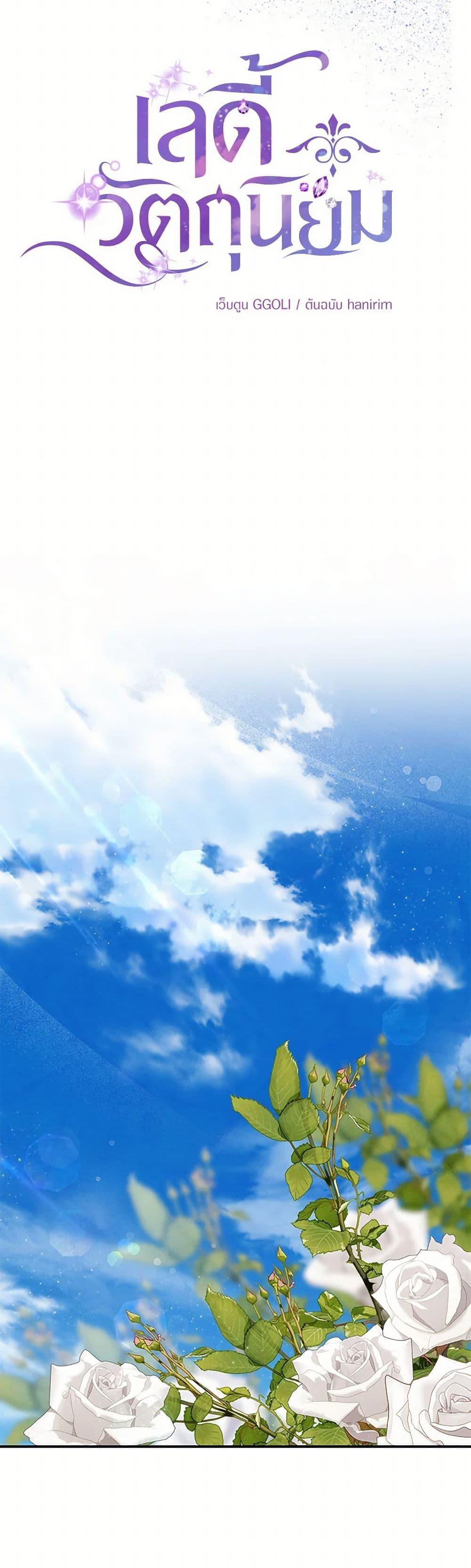 Manga-lc-com อ่านมังงะ อ่านการ์ตูน ออนไลน์ ฟรี Materialistic Princess ตอนที่ 1 2 3 4 5 6 7 8 9 10 11 12 13 14 ฟรี ไม่มีโฆษณา Manga-lc - อ่าน มังงะ อ่าน การ์ตูน ออนไลน์ อ่านมังงะ ฟรี