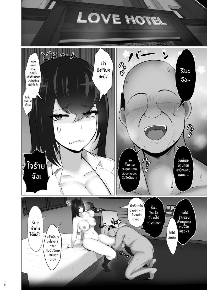 Doujin-Lc- อ่าน โดจิน มังฮวา เกาหลี ญี่ปุ่น จีน แปลไทย เเอพปิดความรู้สึก[Jakky] Kankaku Shadan x Papakatsu Ha Watashi ga Kanjiteru Wakenai Daro Baka ga ตอนที่ 1 2 3 4 5 6 7 8 9 10 11 12 13 14 ฟรี ไม่มีโฆษณา อ่าน โดจิน Manhwa เกาหลี ญี่ปุ่น จีน เรามีครบ คัดมาให้เน้นๆ โดจิน 18+ รับประกันความฟินโดย  Doujin Lc