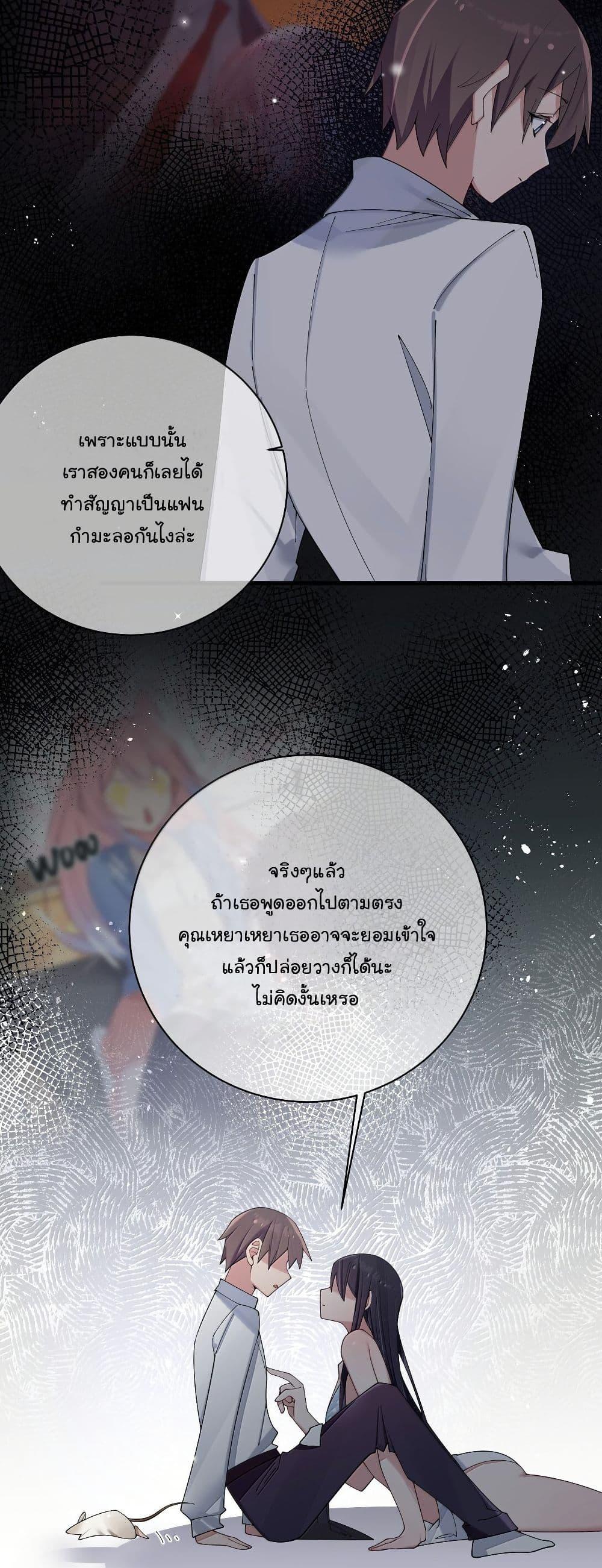 Manga-lc-com อ่านมังงะ อ่านการ์ตูน ออนไลน์ ฟรี Fake Girlfriend My Fault ตอนที่ 1 2 3 4 5 6 7 8 9 10 11 12 13 14 ฟรี ไม่มีโฆษณา Manga-lc - อ่าน มังงะ อ่าน การ์ตูน ออนไลน์ อ่านมังงะ ฟรี