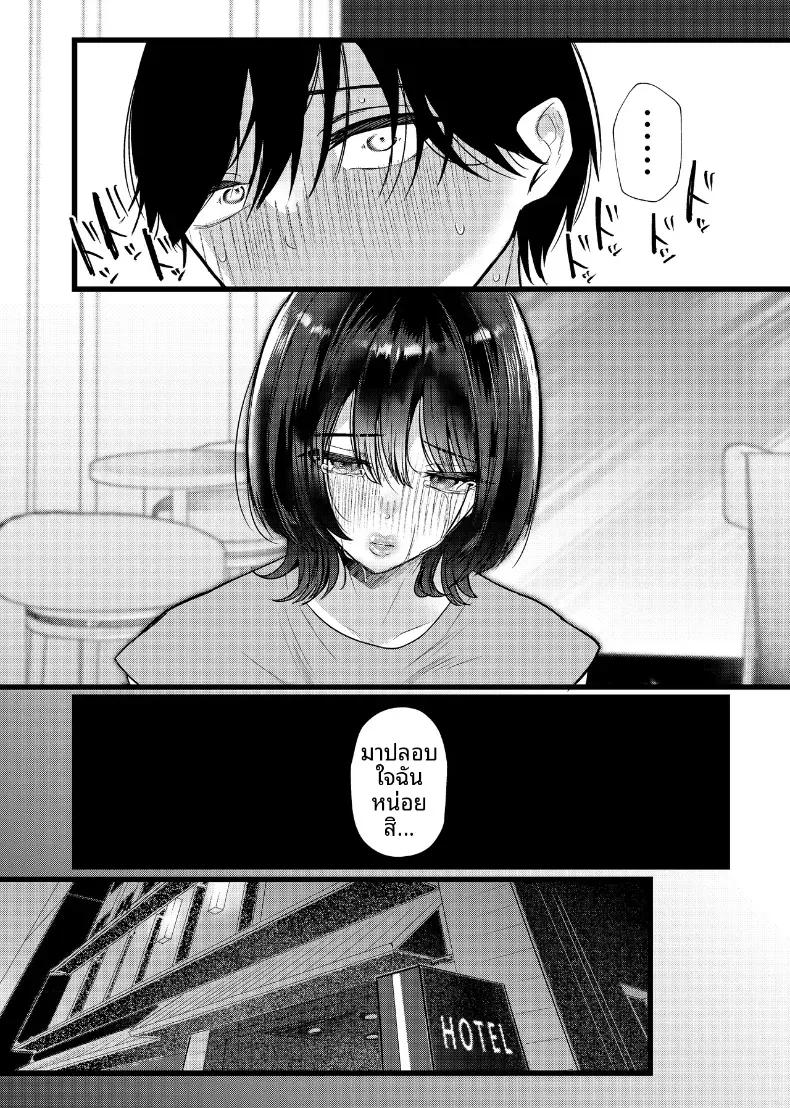 Doujin-Lc- อ่าน โดจิน มังฮวา เกาหลี ญี่ปุ่น จีน แปลไทย หากสิ่งนี้คือรักแท้ ฉันก็จะขอแย่งชิงรักแรกมาซะ ตอนที่ 1 2 3 4 5 6 7 8 9 10 11 12 13 14 ฟรี ไม่มีโฆษณา อ่าน โดจิน Manhwa เกาหลี ญี่ปุ่น จีน เรามีครบ คัดมาให้เน้นๆ โดจิน 18+ รับประกันความฟินโดย  Doujin Lc
