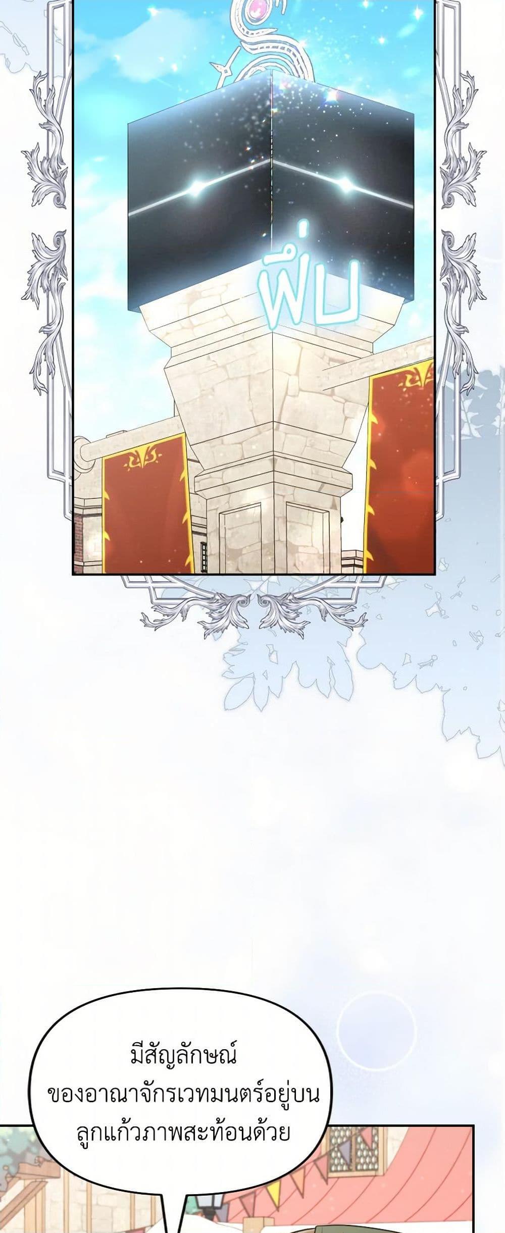 Manga-lc-com อ่านมังงะ อ่านการ์ตูน ออนไลน์ ฟรี Please Don’t Come To The Villainess’ Stationery Store! ตอนที่ 1 2 3 4 5 6 7 8 9 10 11 12 13 14 ฟรี ไม่มีโฆษณา Manga-lc - อ่าน มังงะ อ่าน การ์ตูน ออนไลน์ อ่านมังงะ ฟรี