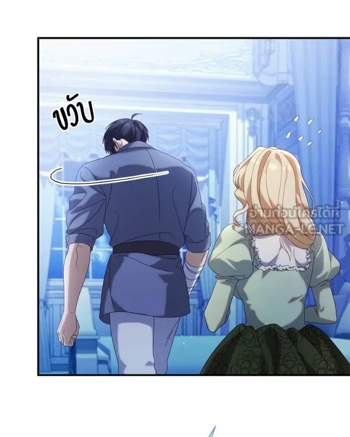 ถ้าเป็นนางร้าย ตอนที่ 34 รูปที่ 94