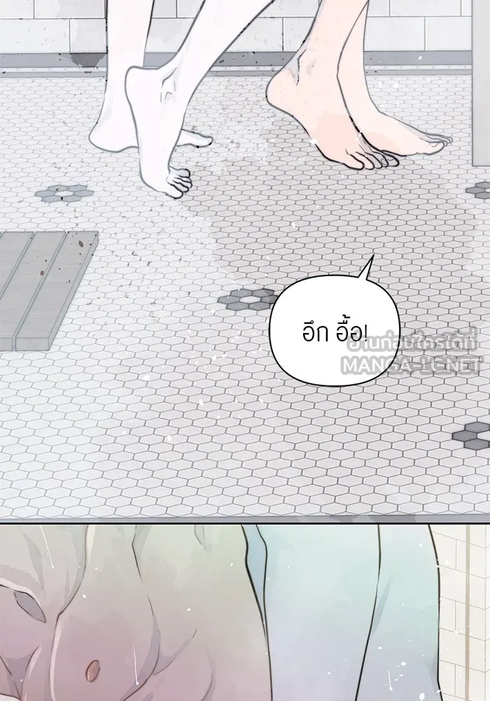 เปย์นี้เพื่อนาย My Sugar Baby ตอนที่ 20 อีกหนึ่งคำสาป รูปที่ 27