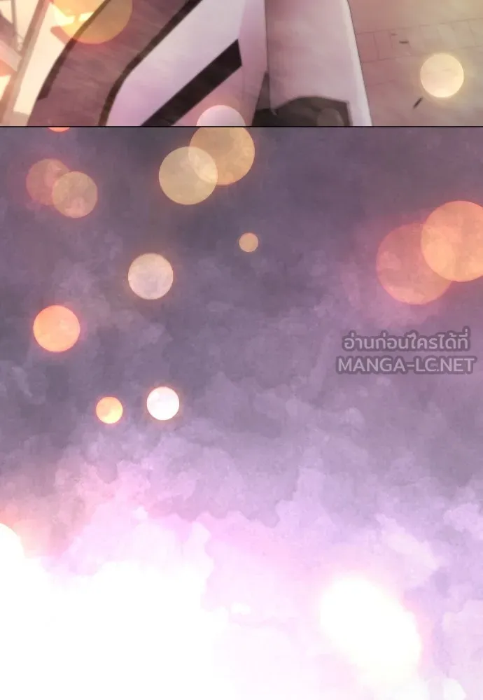 ยุคแห่งยอดมนุษย์ ตอนที่ 92 รูปที่ 117