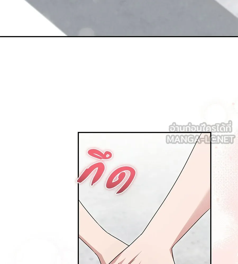 ผงาดรักนักกีฬาข้างบ้าน ตอนที่ 13 รูปที่ 114