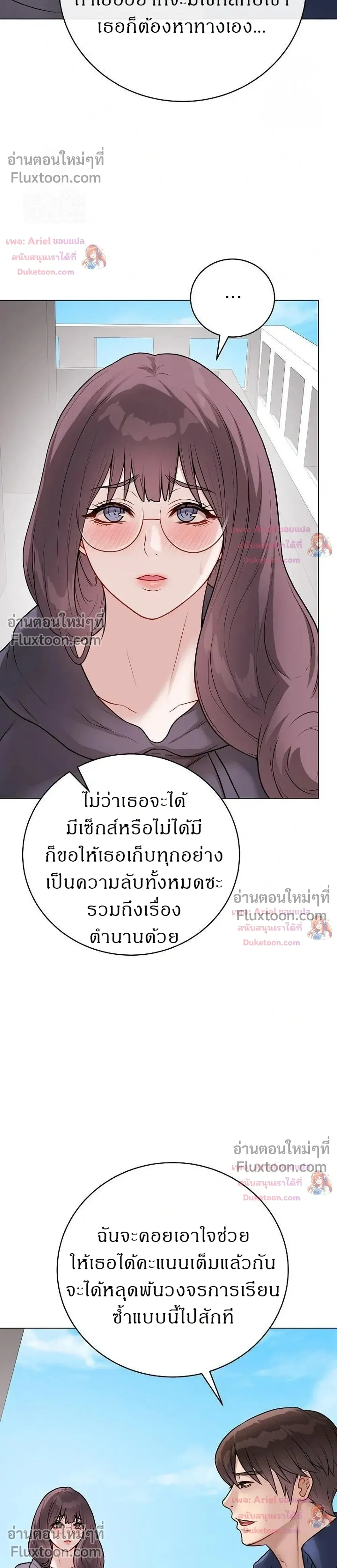 Doujin-Lc- อ่าน โดจิน มังฮวา เกาหลี ญี่ปุ่น จีน แปลไทย Private Academy สถาบันส่วนตัว ตอนที่ 1 2 3 4 5 6 7 8 9 10 11 12 13 14 ฟรี ไม่มีโฆษณา อ่าน โดจิน Manhwa เกาหลี ญี่ปุ่น จีน เรามีครบ คัดมาให้เน้นๆ โดจิน 18+ รับประกันความฟินโดย  Doujin Lc
